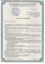 ISOTEC Криомат (ISOTEC Cryomat) ИЗОТЕК