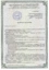 ISOTEC Огнезащита (ISOTEC Fire Protect) ИЗОТЕК