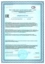 ISOTEC ОЗ Мастика-СП90 (ISOTEC FP Mastic-SP90) ИЗОТЕК