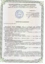ISOTEC МП-80 по ГОСТ 21880-2022 ИЗОТЕК