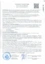ISOTEC Шелл (ISOTEC Shell) ИЗОТЕК