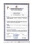 Очиститель ISOTEC ФЛЕКС (ISOTEC FLEX) ИЗОТЕК