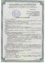 ISOTEC ОЗ Мастика-А240 (ISOTEC FP Mastic-A240) ИЗОТЕК